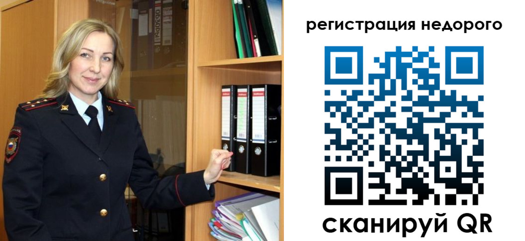 прописка штамп в Хотьково